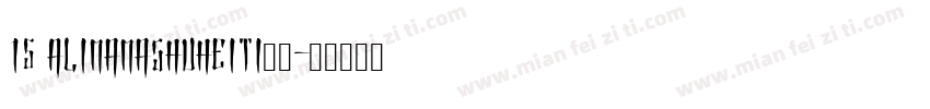 15 AlimamaShuHeiTi阿里字体转换